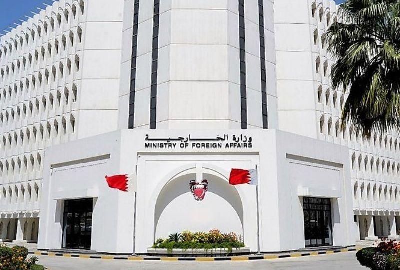 Bahrain News: Attack condemned